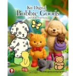 Kit Digital Bobbie Goods