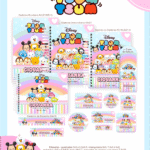 Tsum Tsum – Escolar 1.0 2026 (Pamella)