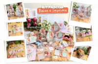 Mimos de Páscoa 2026